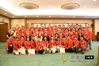Ten years journey full of glory -- the 10th anniversary conference of the founding of the Domestic Lions Association and the 10th National Member Congress and other series of meetings were held smoothly news 图14张